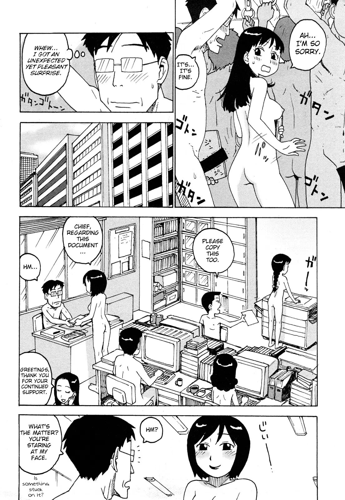 Hadakana Chapter 1000 Page 96